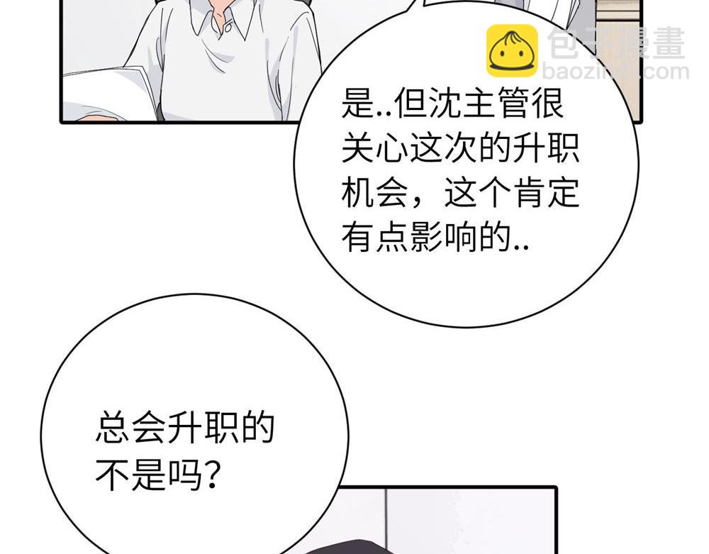 二十三话 让开(1/2)-第23话