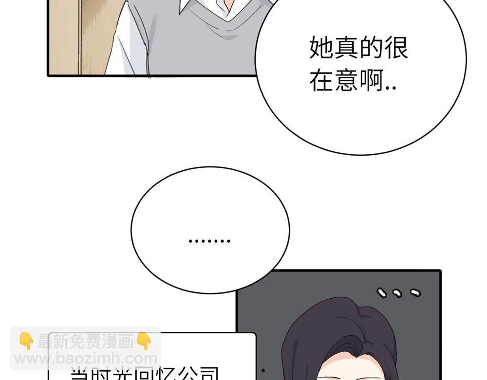 二十三话 让开(1/2)-第23话