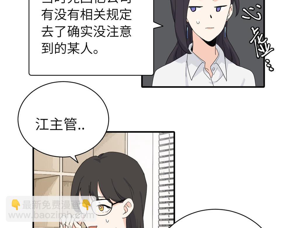 二十三话 让开(1/2)-第23话