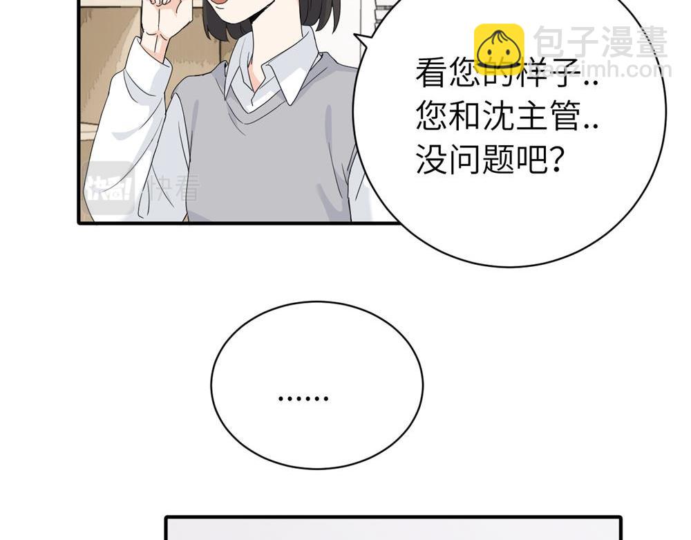 二十三话 让开(1/2)-第23话