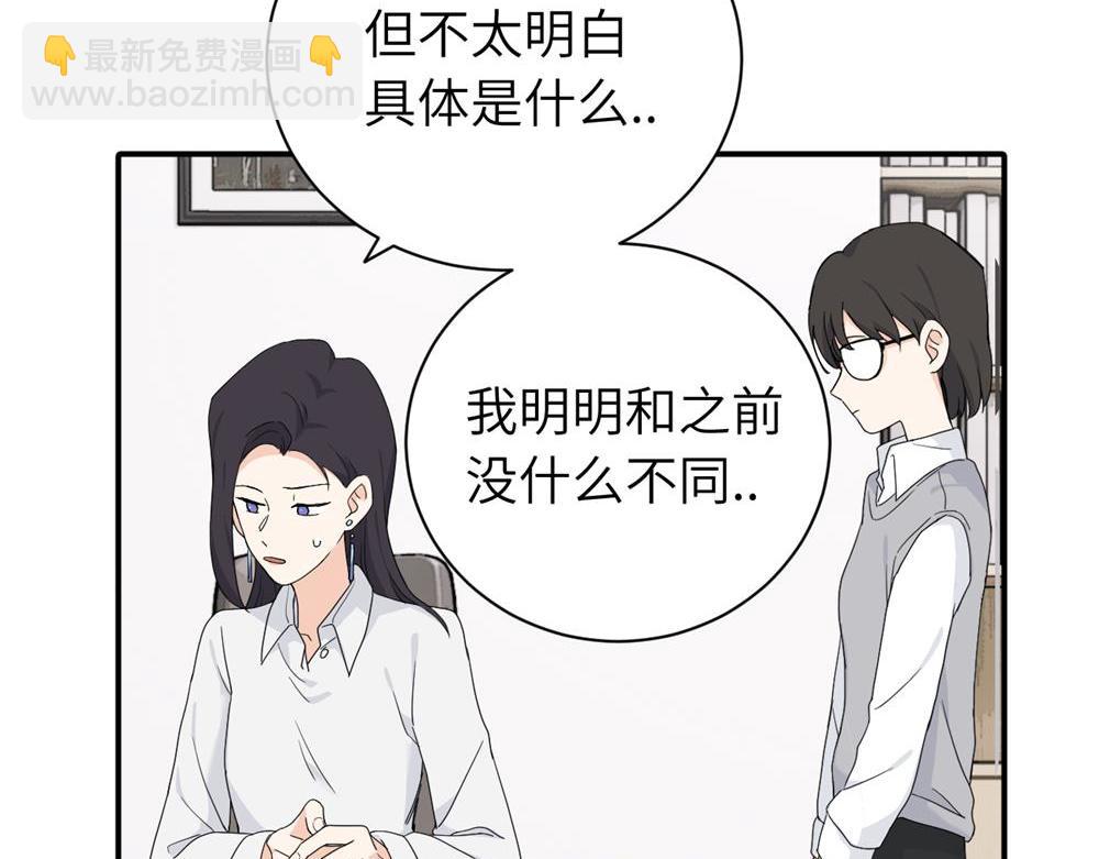 二十三话 让开(1/2)-第23话