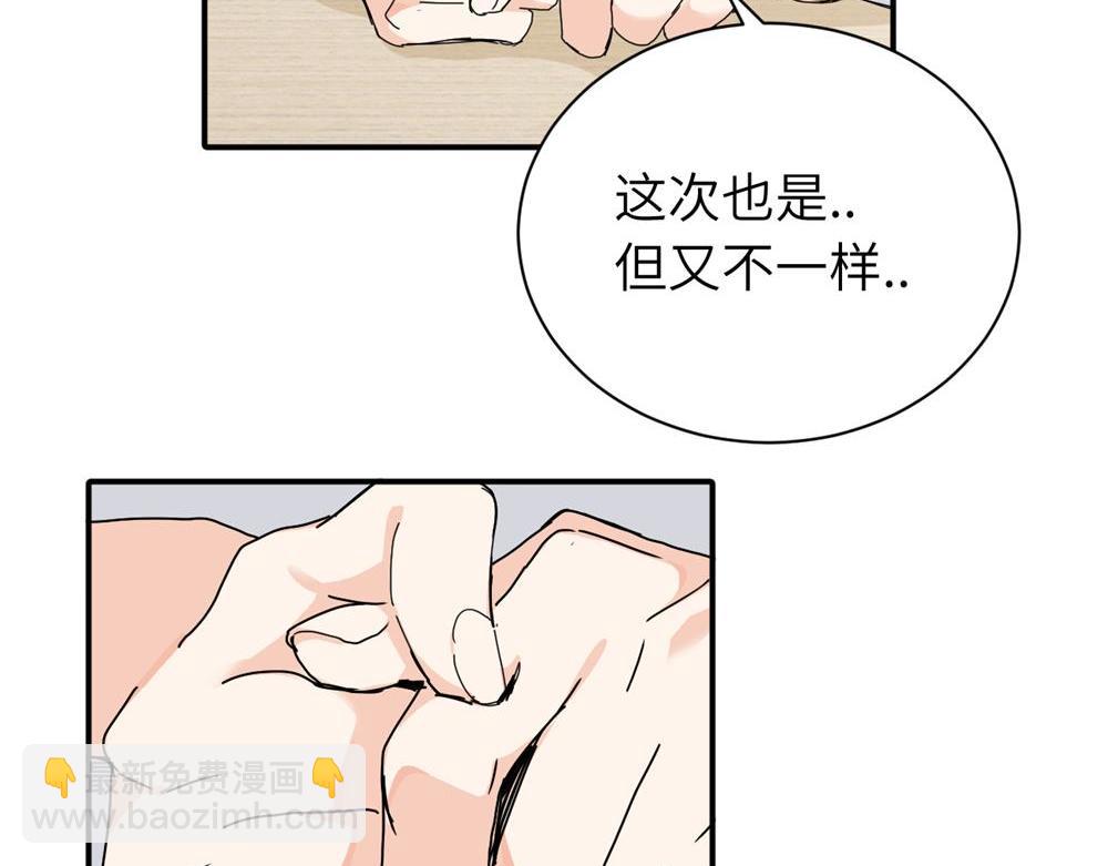 二十三话 让开(1/2)-第23话