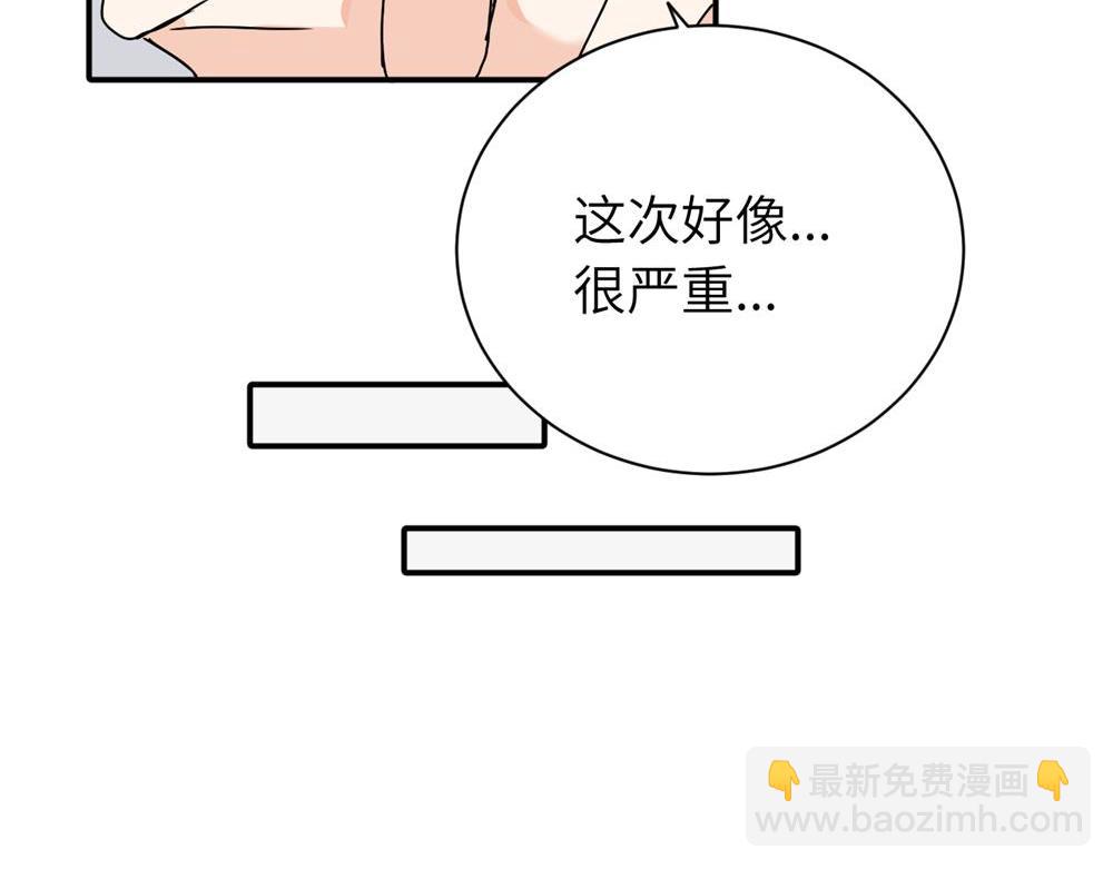 二十三话 让开(1/2)-第23话