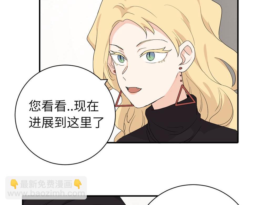 二十三话 让开(1/2)-第23话