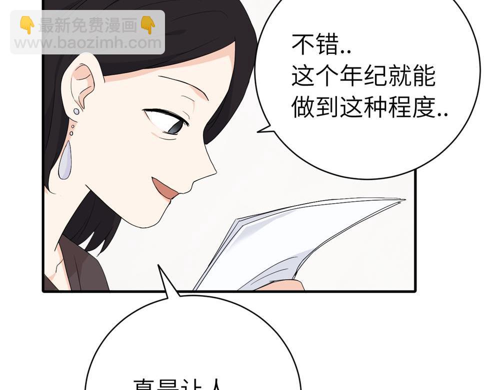 二十三话 让开(1/2)-第23话