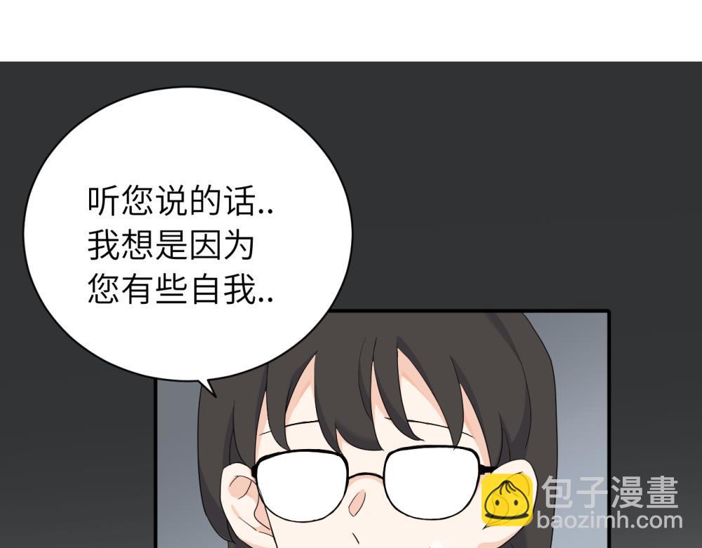 二十三话 让开(1/2)-第23话