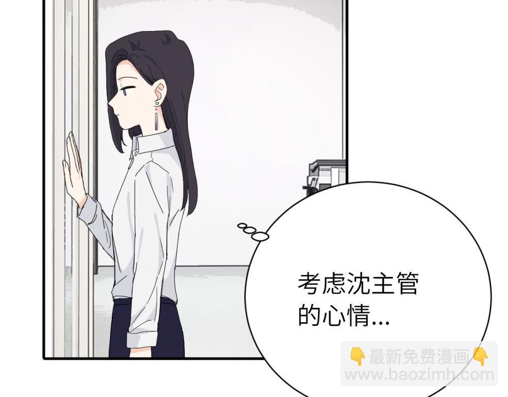 二十三话 让开(1/2)-第23话