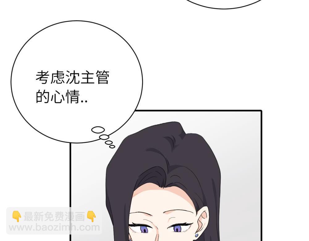 二十三话 让开(1/2)-第23话