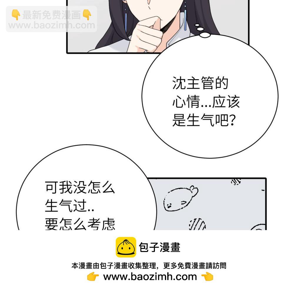 二十三话 让开(1/2)-第23话