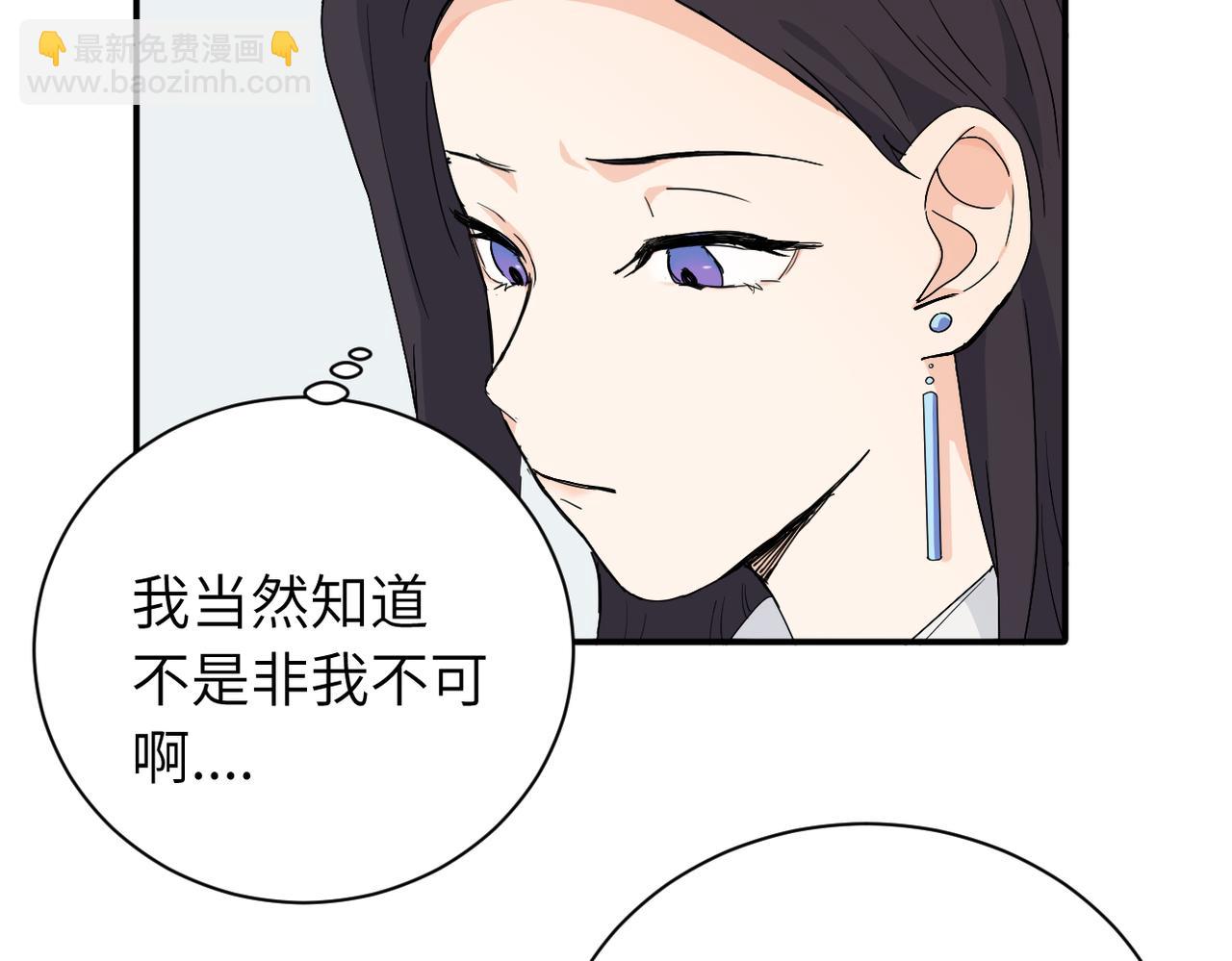 二十三话 让开(1/2)-第23话