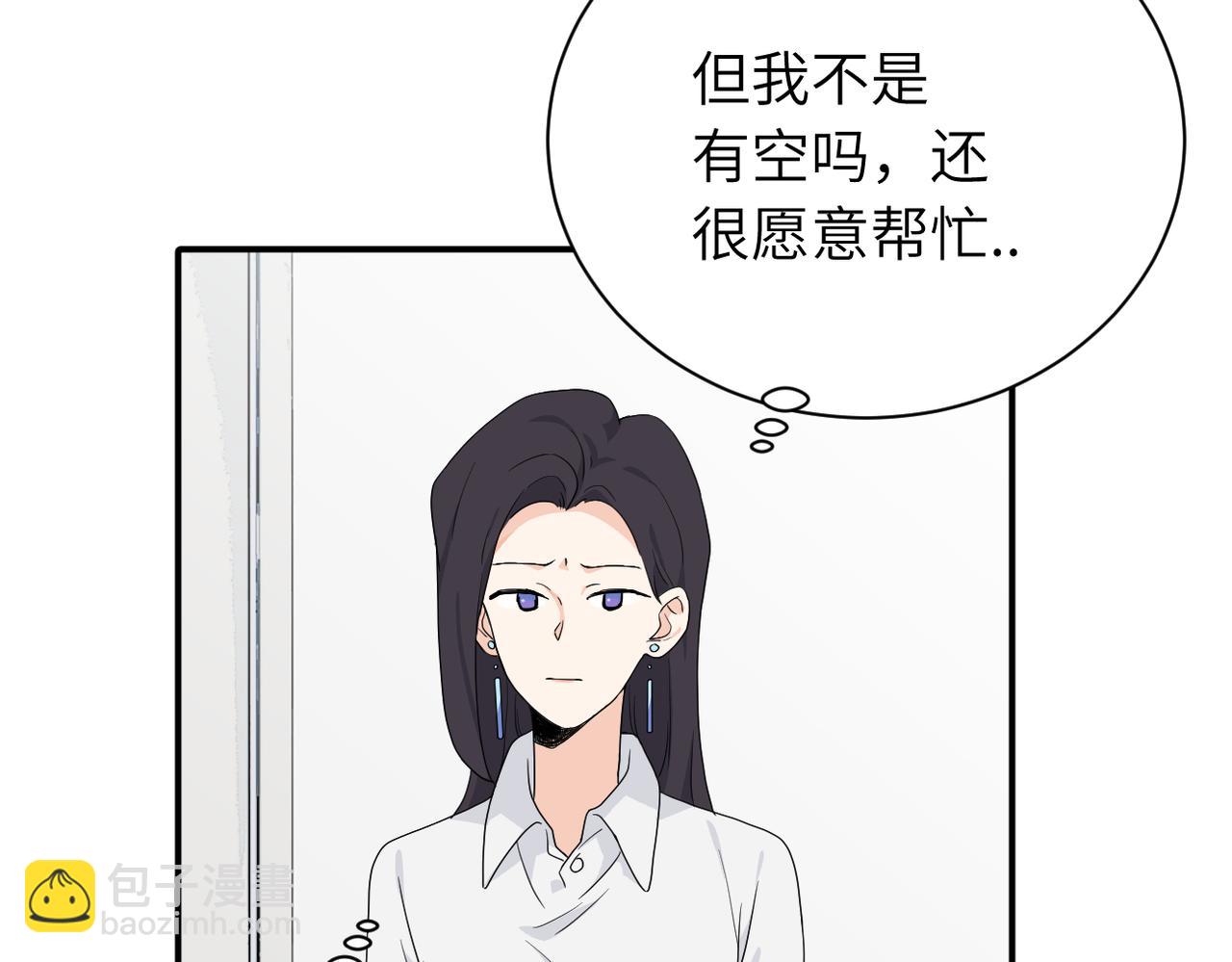 二十三话 让开(1/2)-第23话