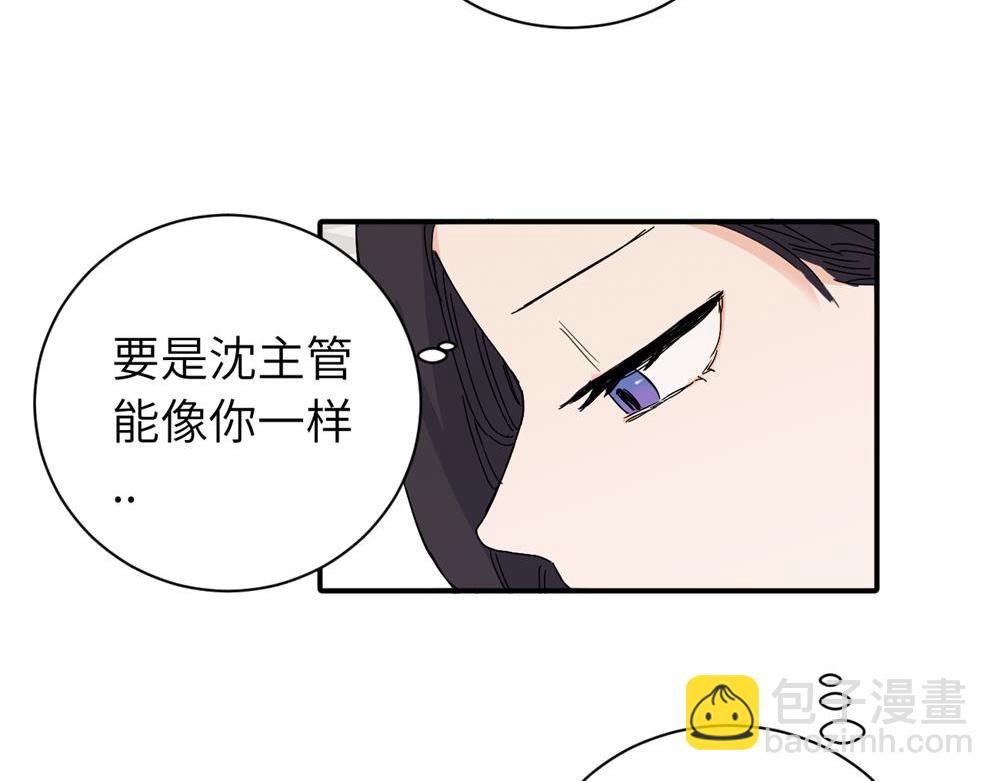 二十五话 试图挽回(1/2)-第25话