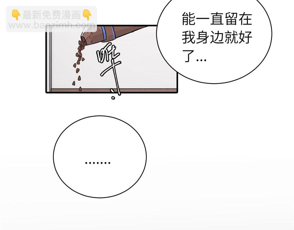 二十五话 试图挽回(1/2)-第25话