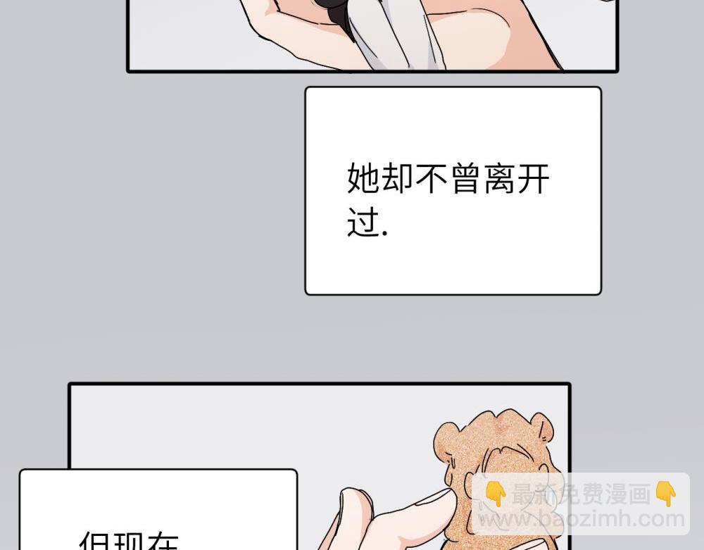 二十五话 试图挽回(1/2)-第25话