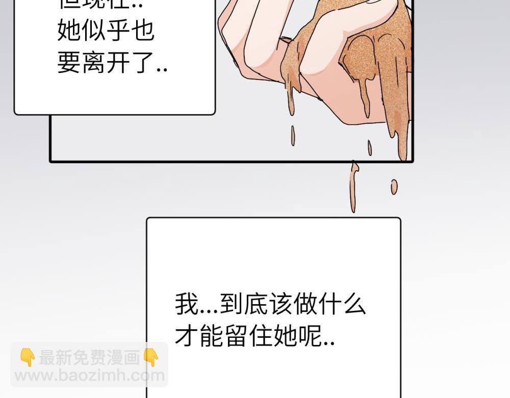 二十五话 试图挽回(1/2)-第25话