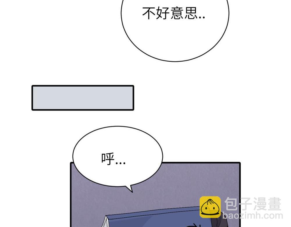 二十五话 试图挽回(1/2)-第25话