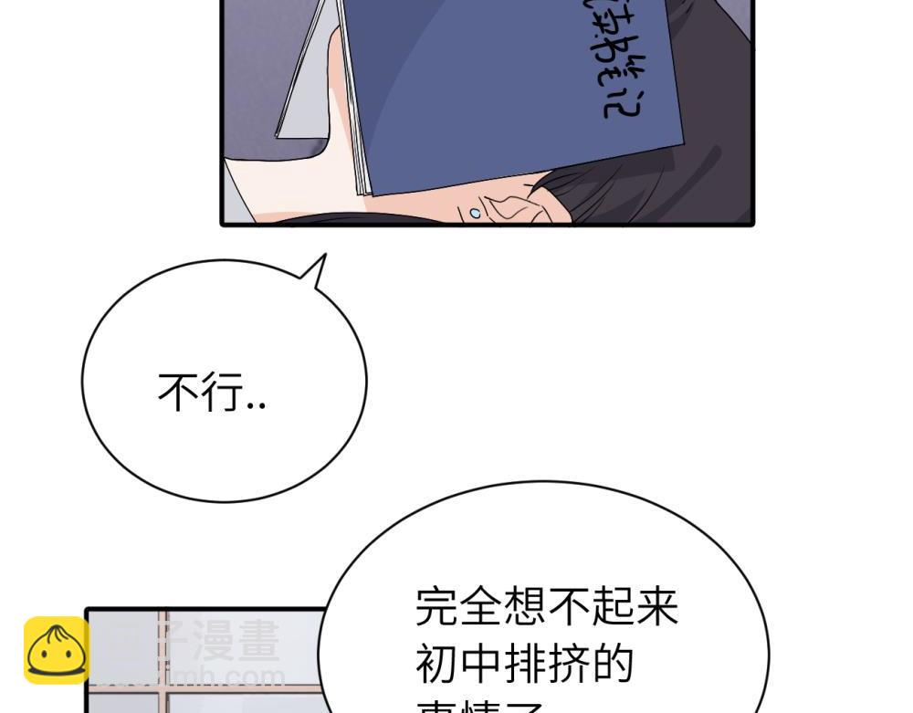 二十五话 试图挽回(1/2)-第25话