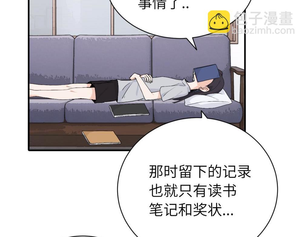 二十五话 试图挽回(1/2)-第25话