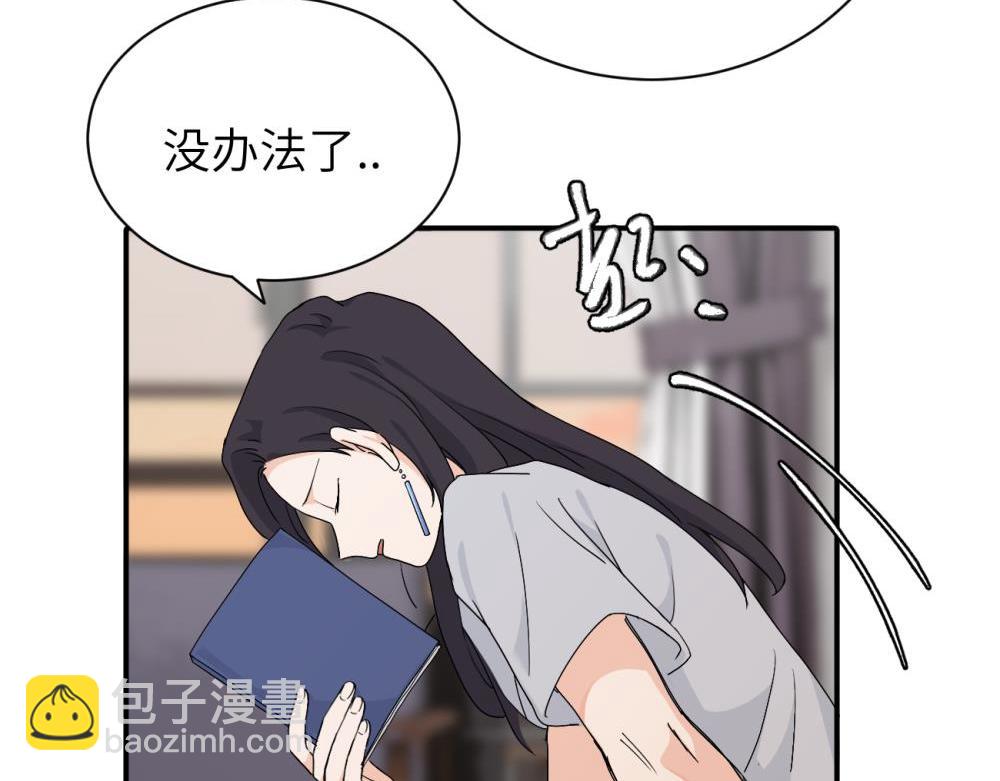 二十五话 试图挽回(1/2)-第25话