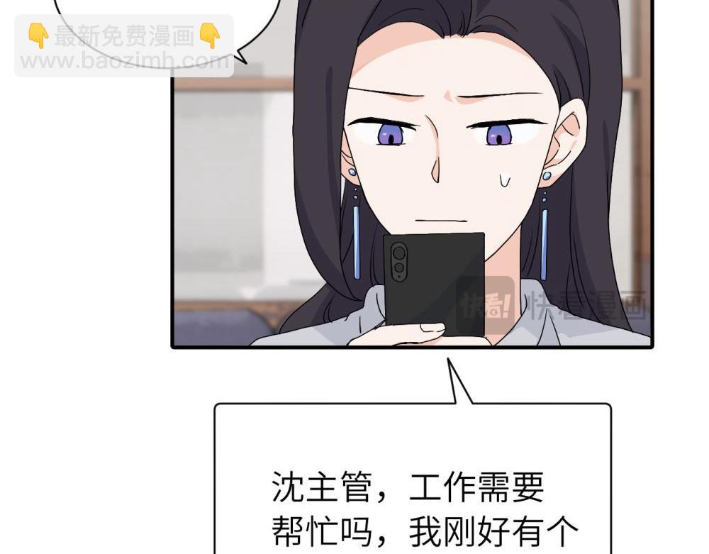 二十五话 试图挽回(1/2)-第25话