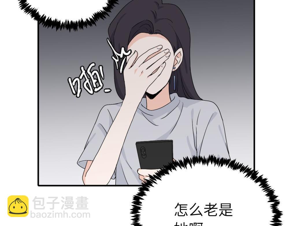 二十五话 试图挽回(1/2)-第25话