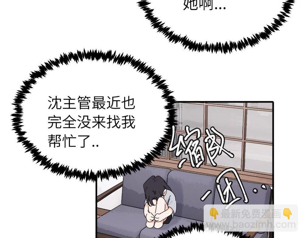 二十五话 试图挽回(1/2)-第25话