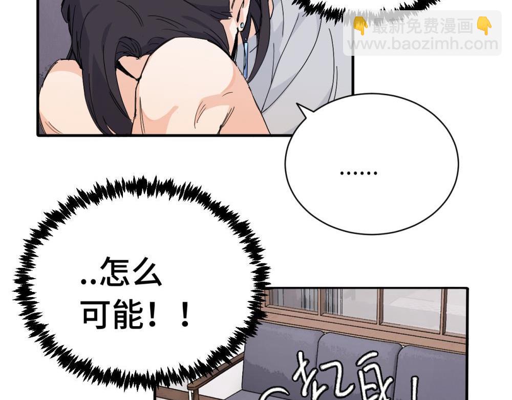 二十五话 试图挽回(1/2)-第25话