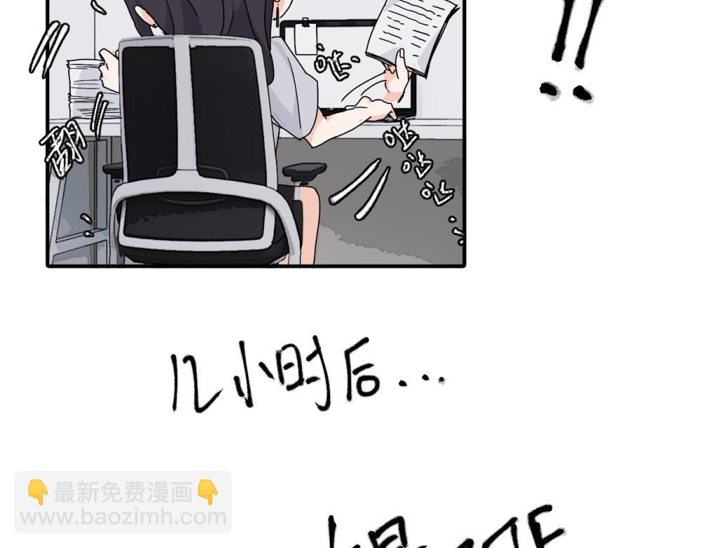 二十五话 试图挽回(1/2)-第25话