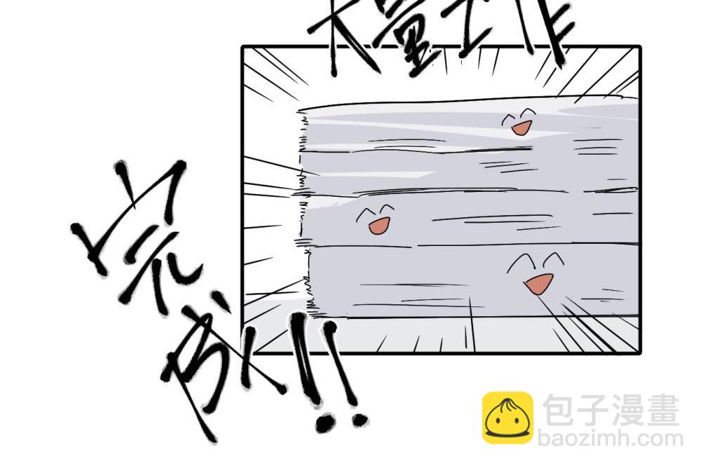 二十五话 试图挽回(1/2)-第25话