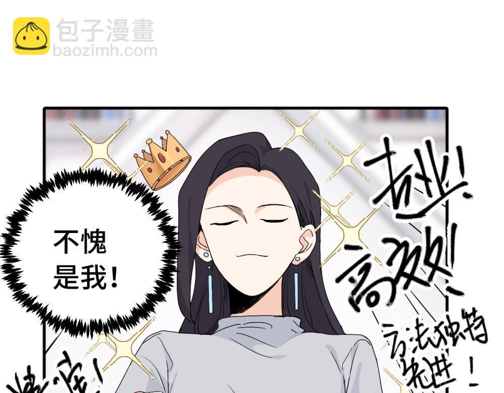 二十五话 试图挽回(1/2)-第25话