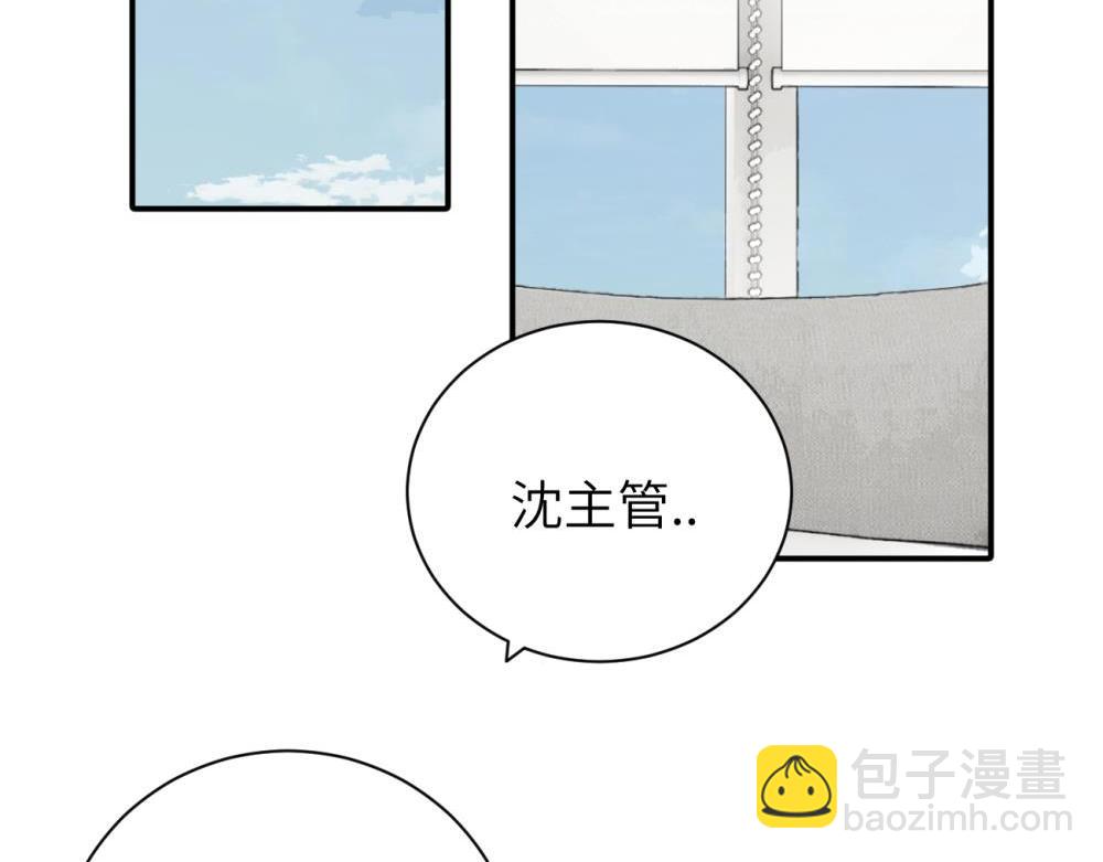 二十五话 试图挽回(1/2)-第25话