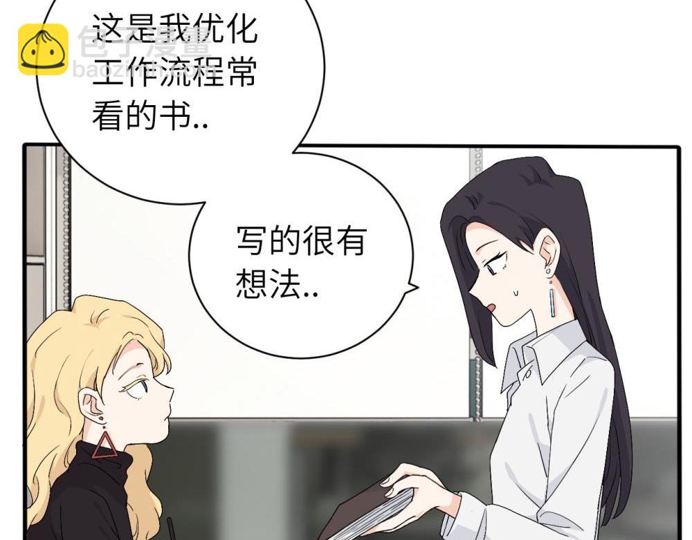 二十五话 试图挽回(1/2)-第25话