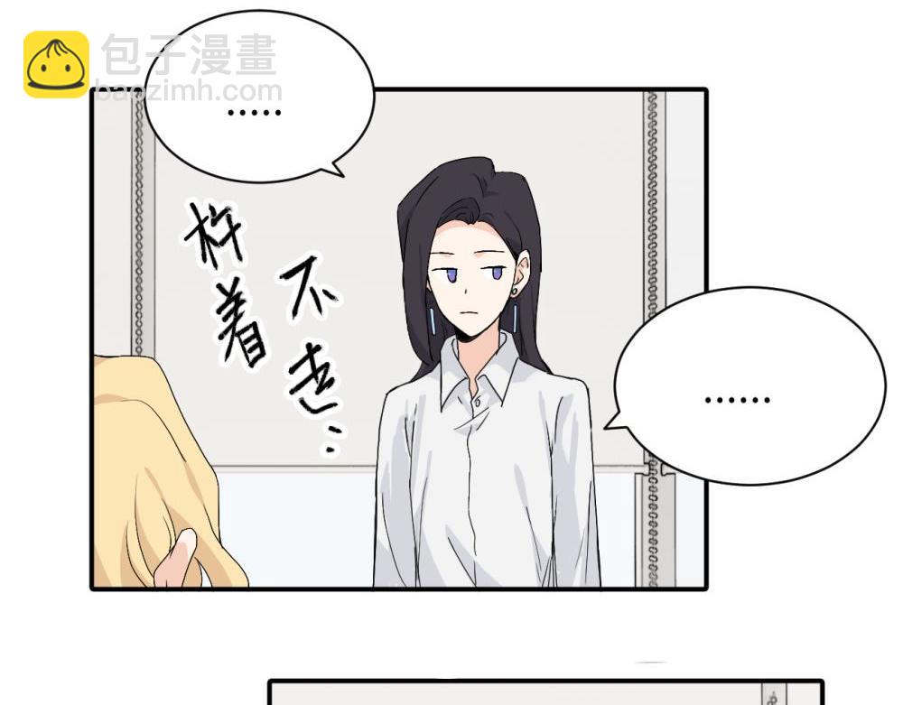 二十五话 试图挽回(1/2)-第25话