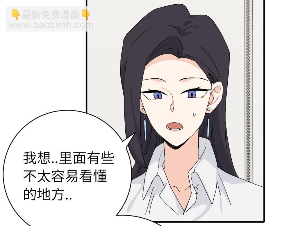 二十五话 试图挽回(1/2)-第25话