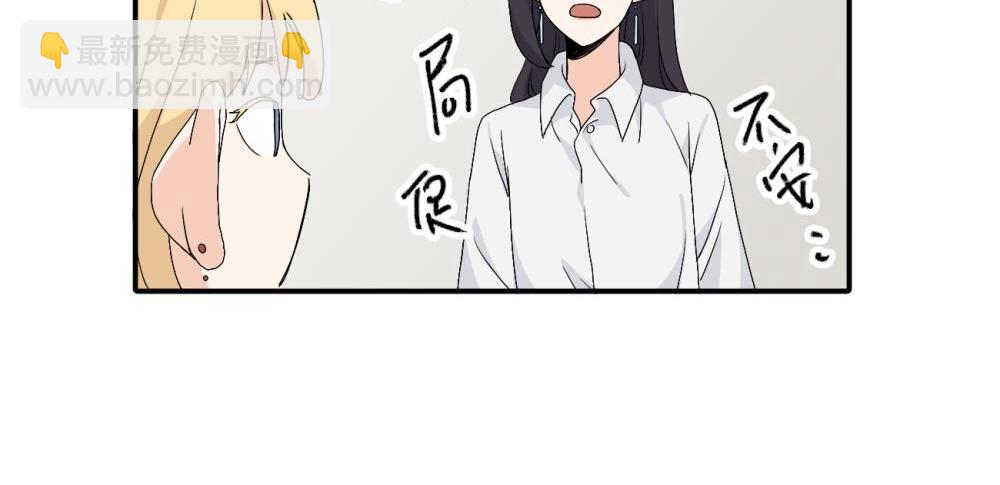 二十五话 试图挽回(1/2)-第25话