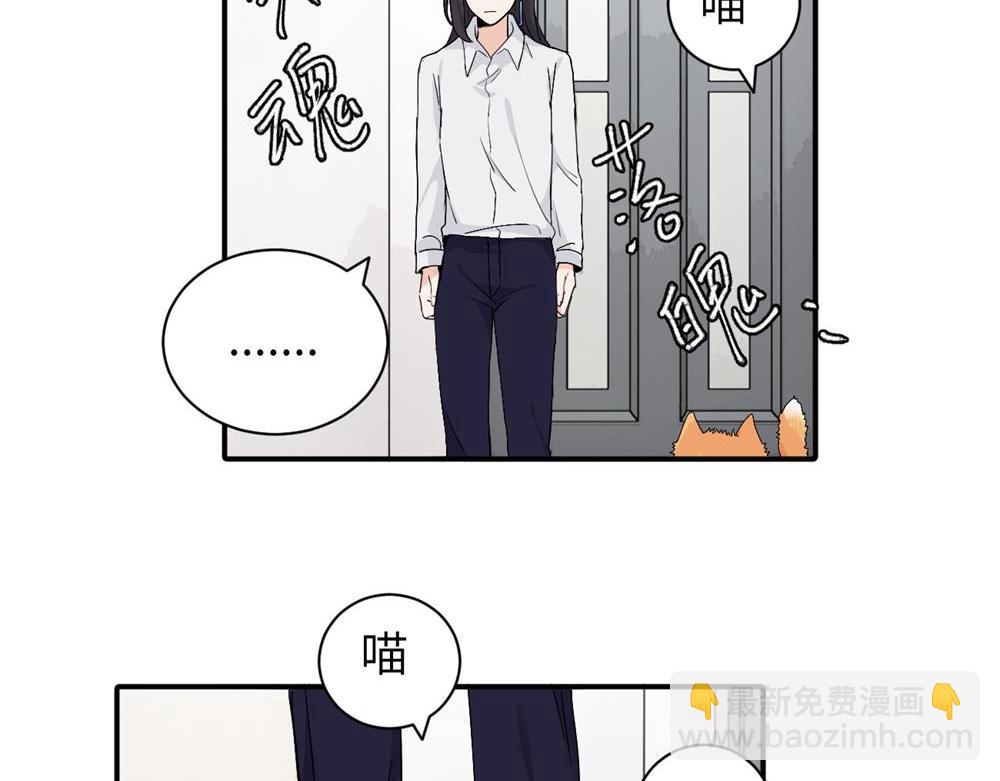 二十五话 试图挽回(1/2)-第25话