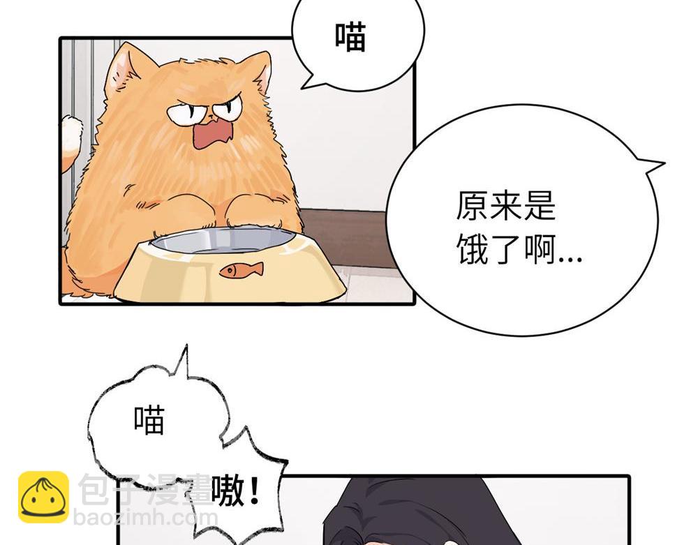 二十五话 试图挽回(1/2)-第25话