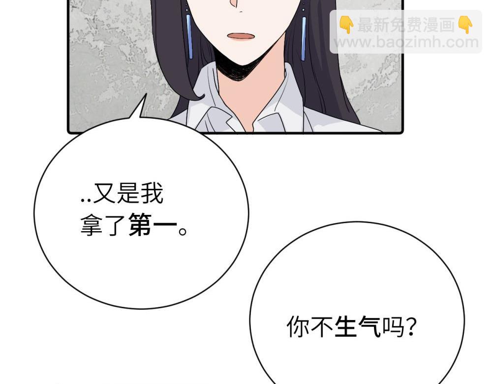 第二十六话 江雪的弱点？(1/2)-第27话