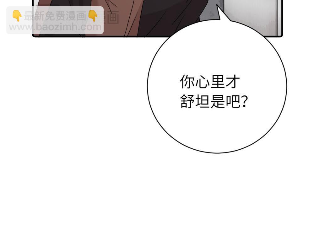 第二十六话 江雪的弱点？(1/2)-第27话