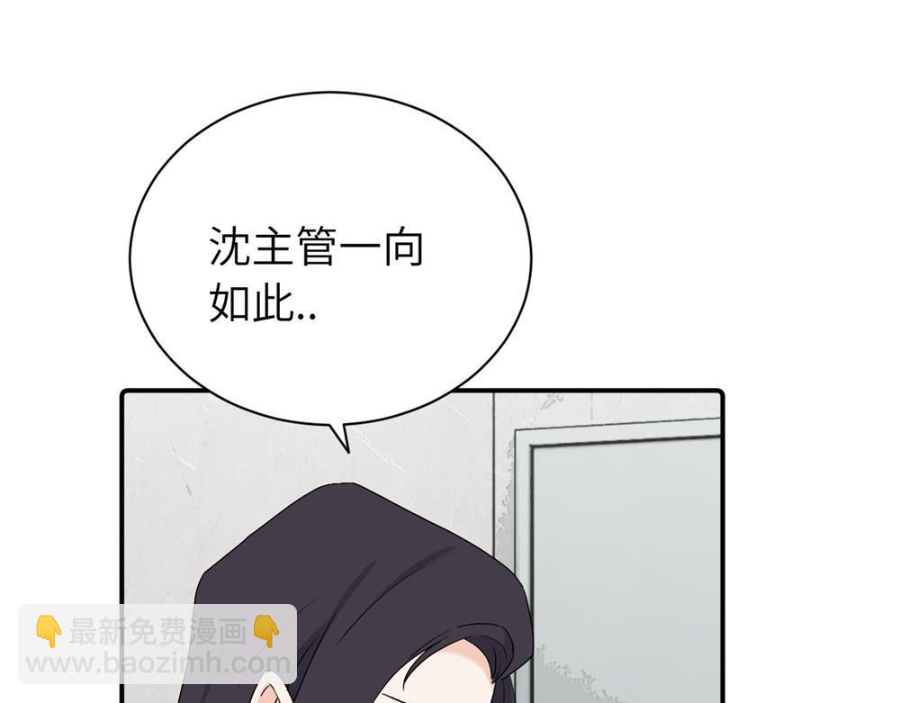 第二十六话 江雪的弱点？(1/2)-第27话