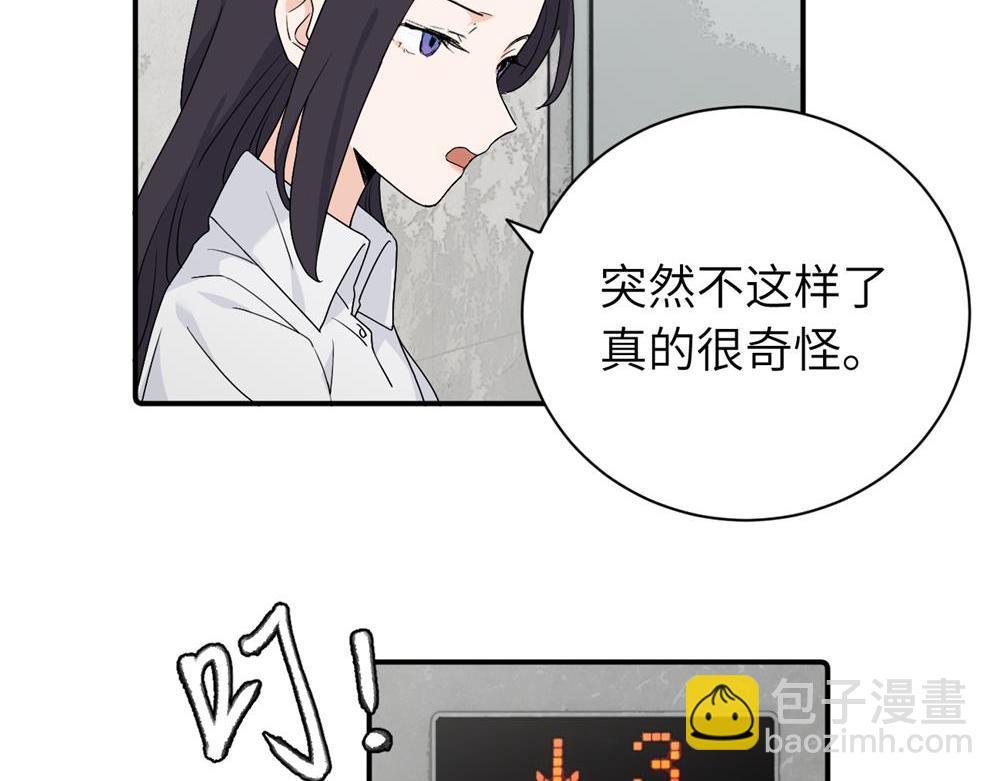 第二十六话 江雪的弱点？(1/2)-第27话