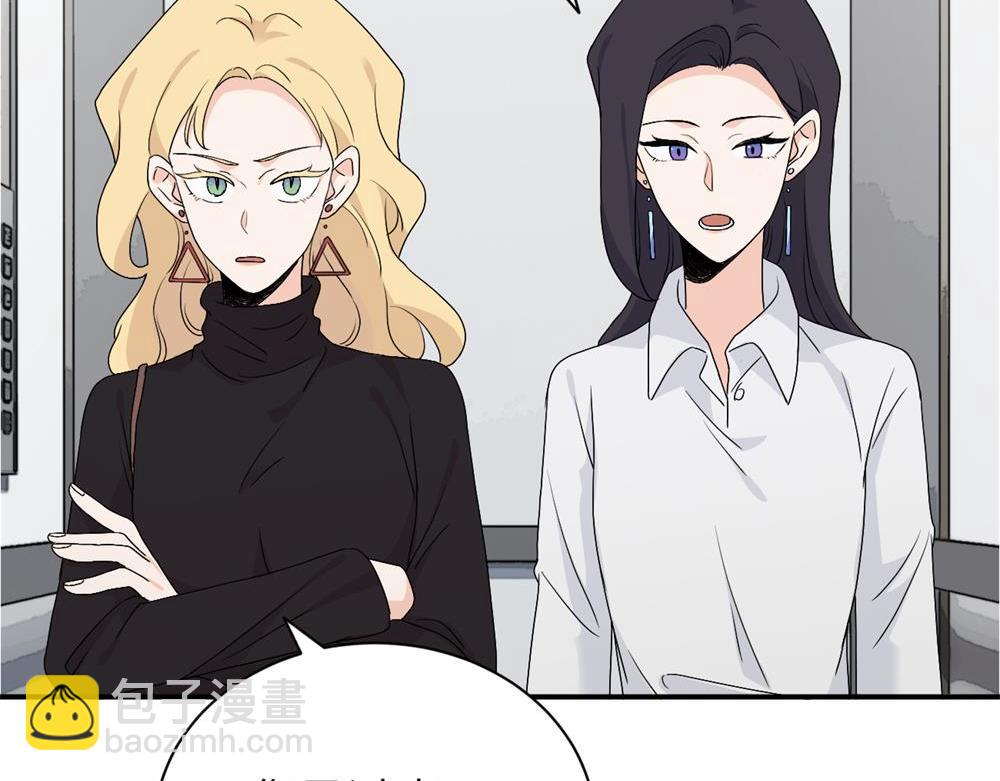 第二十六话 江雪的弱点？(1/2)-第27话