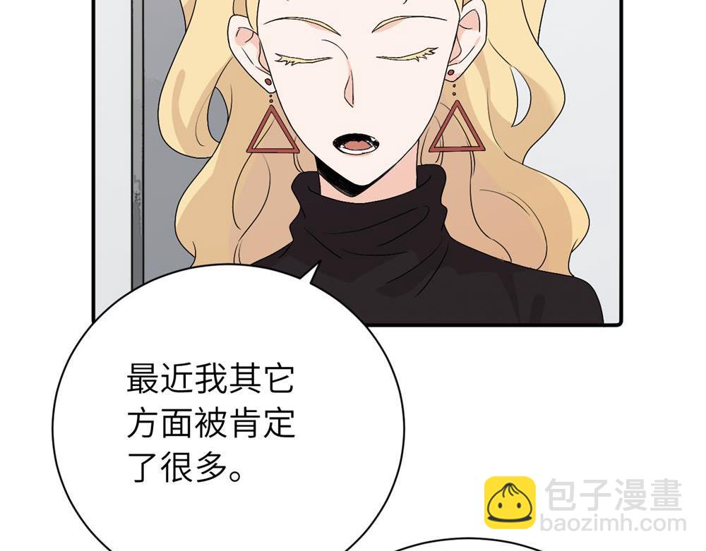 第二十六话 江雪的弱点？(1/2)-第27话