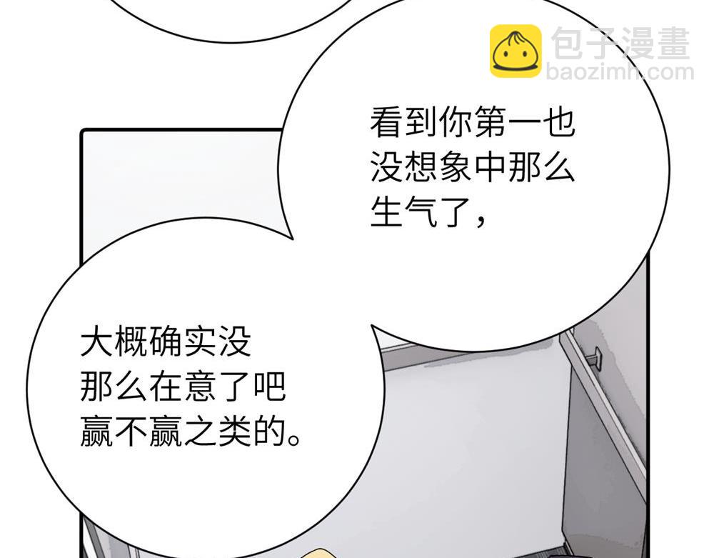 第二十六话 江雪的弱点？(1/2)-第27话