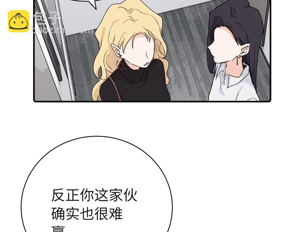 第二十六话 江雪的弱点？(1/2)-第27话