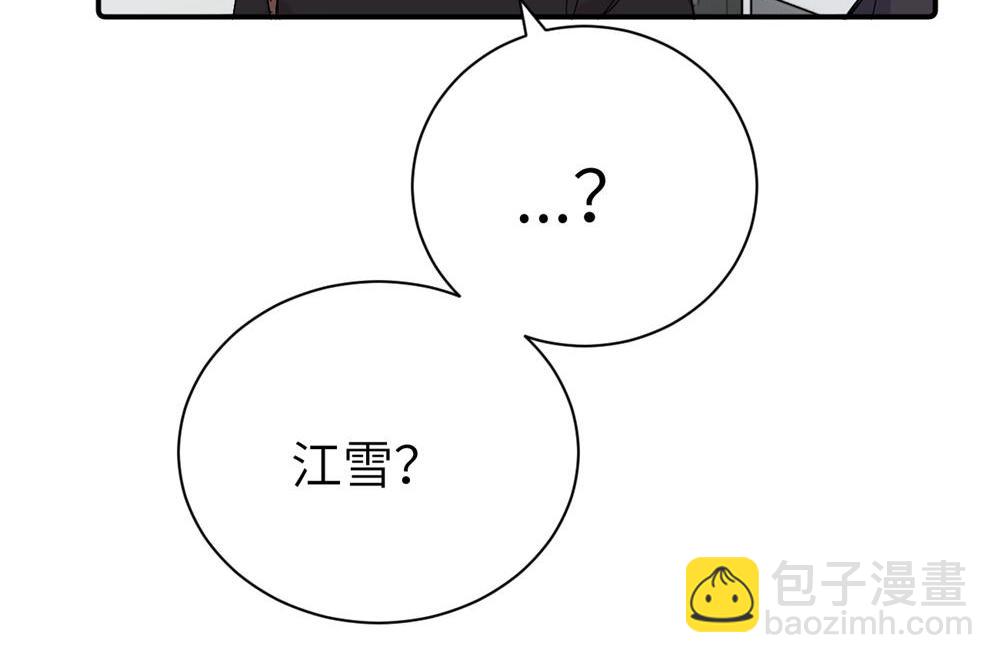 第二十六话 江雪的弱点？(1/2)-第27话