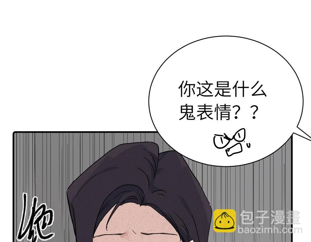 第二十六话 江雪的弱点？(1/2)-第27话