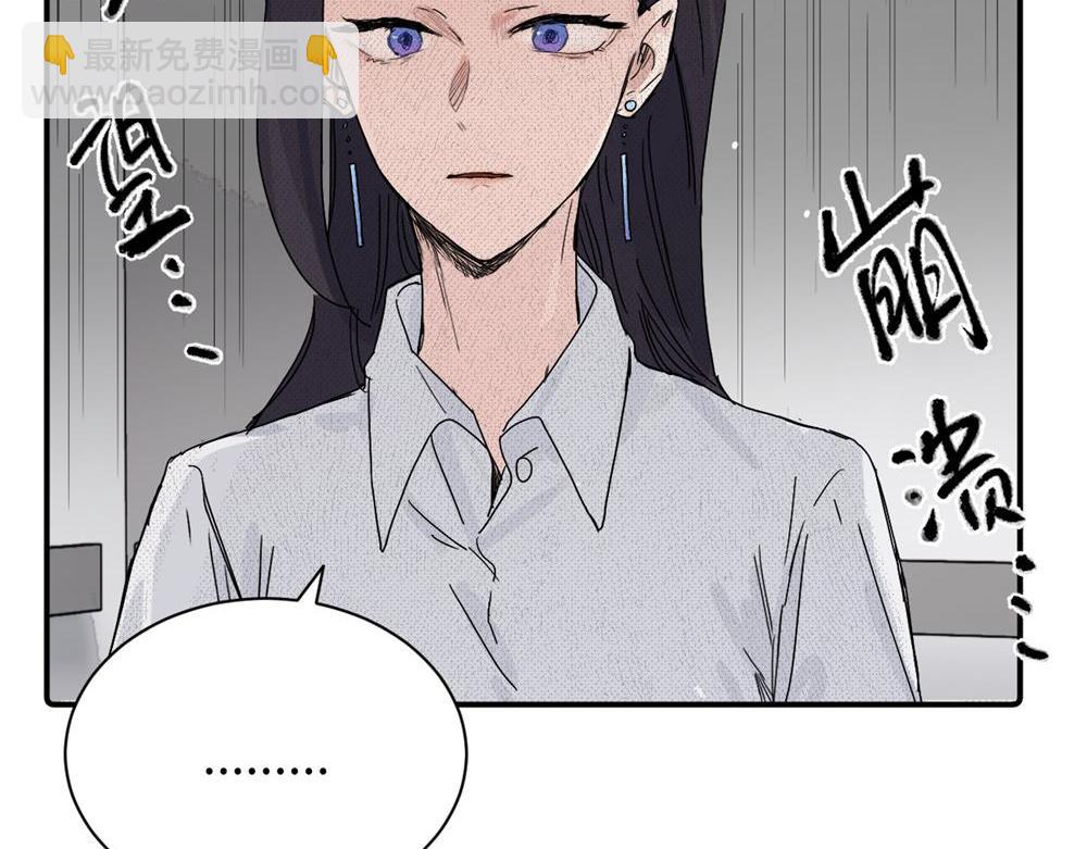 第二十六话 江雪的弱点？(1/2)-第27话