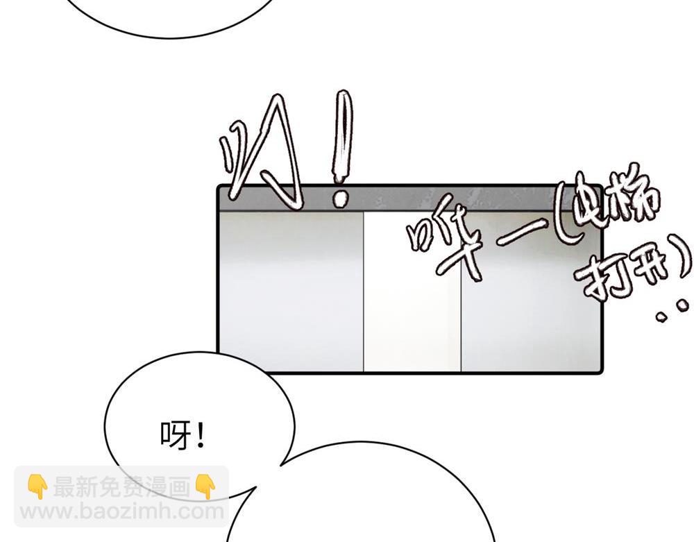 第二十六话 江雪的弱点？(1/2)-第27话