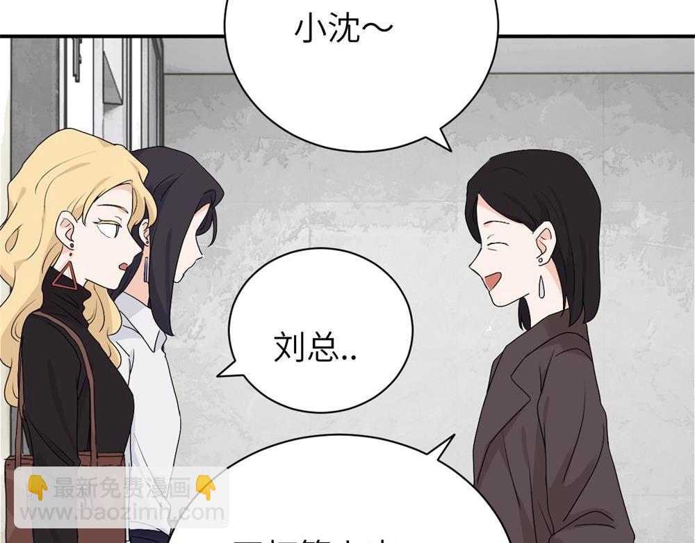 第二十六话 江雪的弱点？(1/2)-第27话